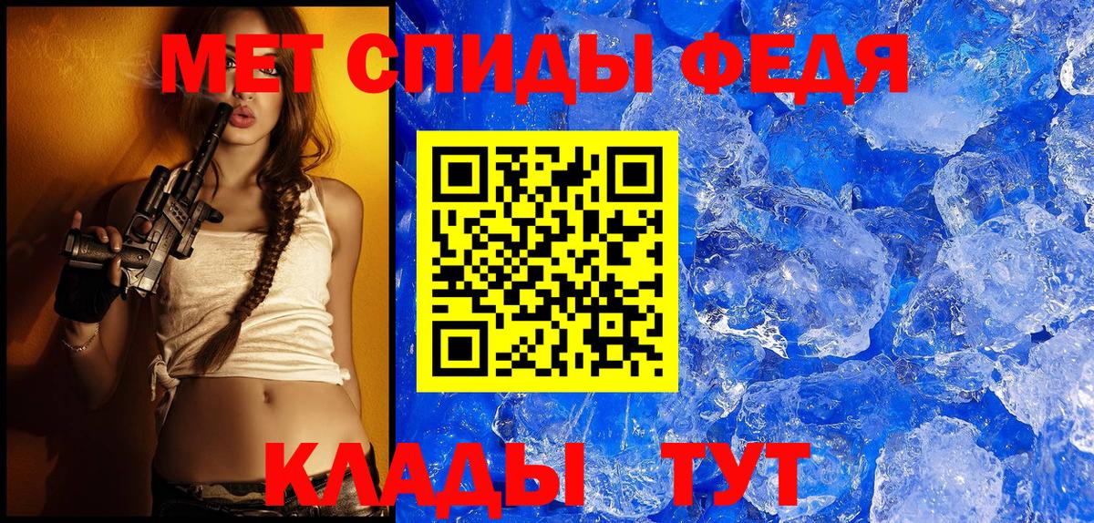 Амфетамин Розовый Красноармейск