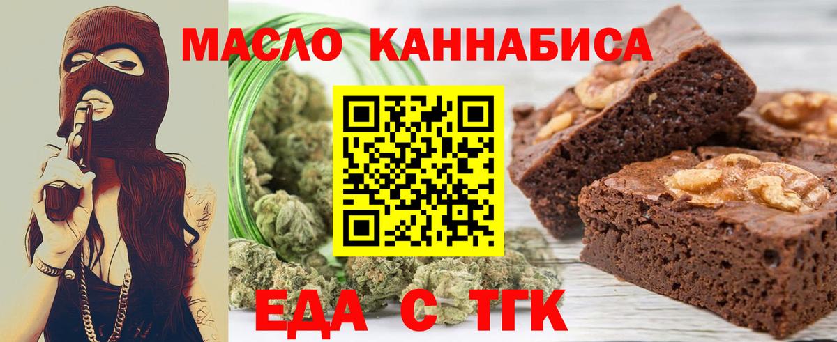 Красноармейск  Canna-Cookies марихуана  Вход с VPN 