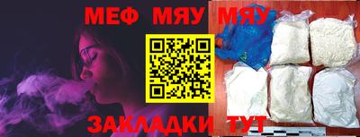 мефедрон Кунгур