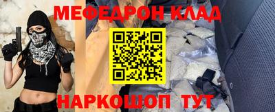 герыч Кумертау