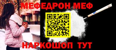 дживик Краснокаменск