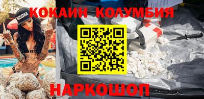 герыч Кумертау