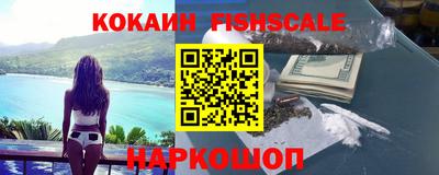 мефедрон Кунгур