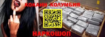 мефедрон Кунгур