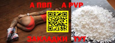 сатива Кулебаки