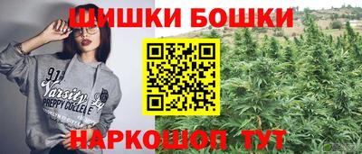 дживик Краснокаменск