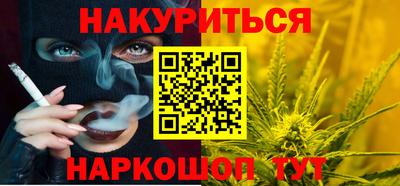 дживик Краснокаменск