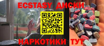мефедрон Кунгур