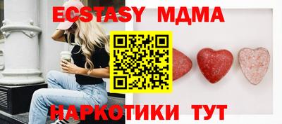 герыч Краснодар