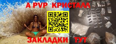 мефедрон Кунгур