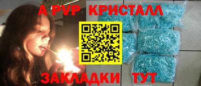 дживик Краснокаменск