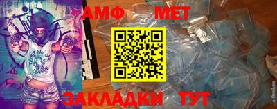 мефедрон Кунгур