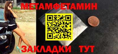 дживик Краснокаменск