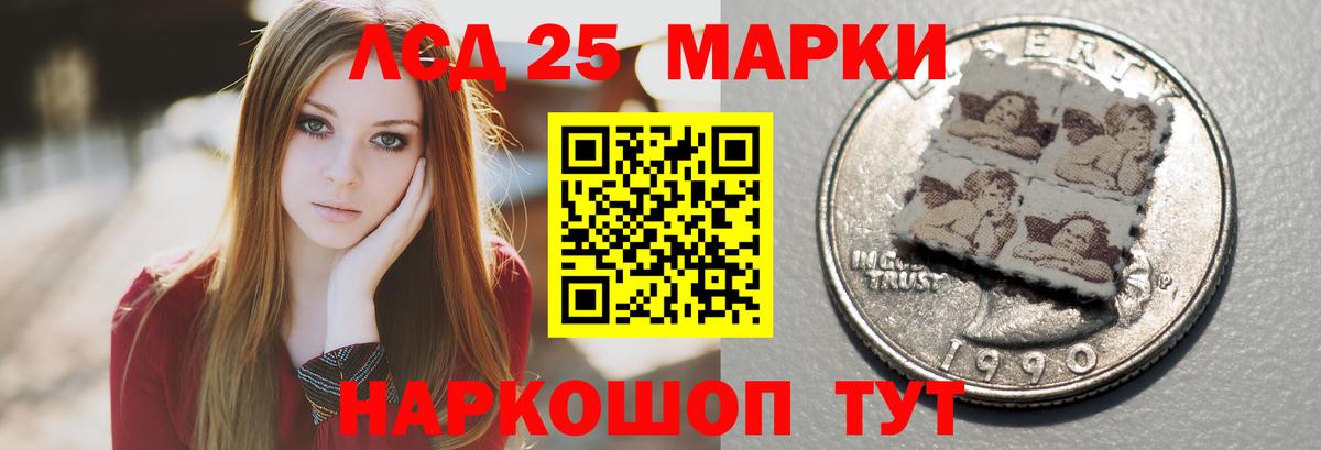 Красноармейск  блэк спрут   Вход с VPN  LSD-25 экстази кислота  ЛСД экстази ecstasy 