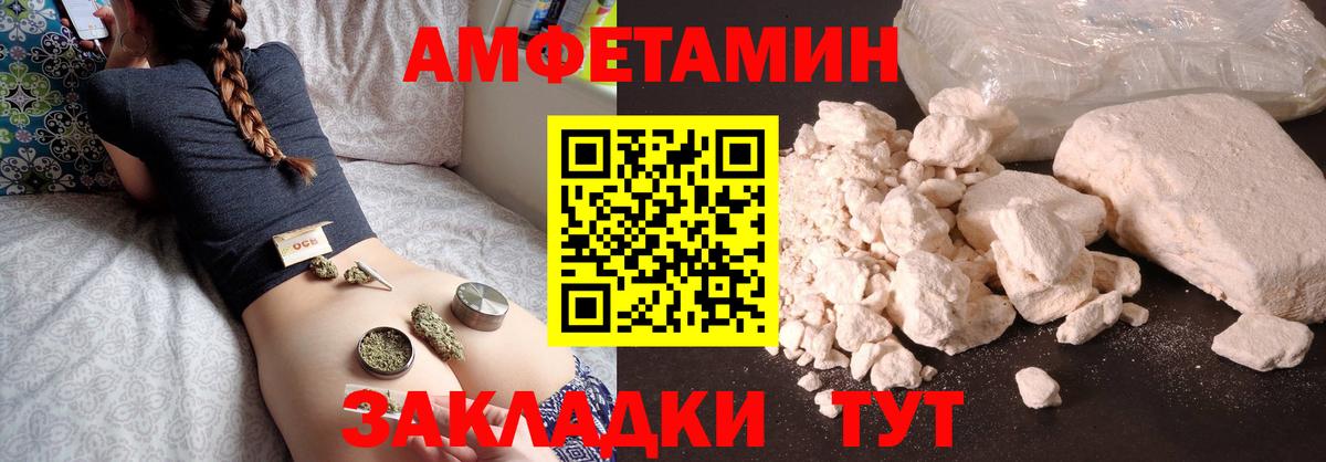 Метамфетамин  Метамфетамин пудра  Вход с VPN  Метамфетамин пудра  Красноармейск 