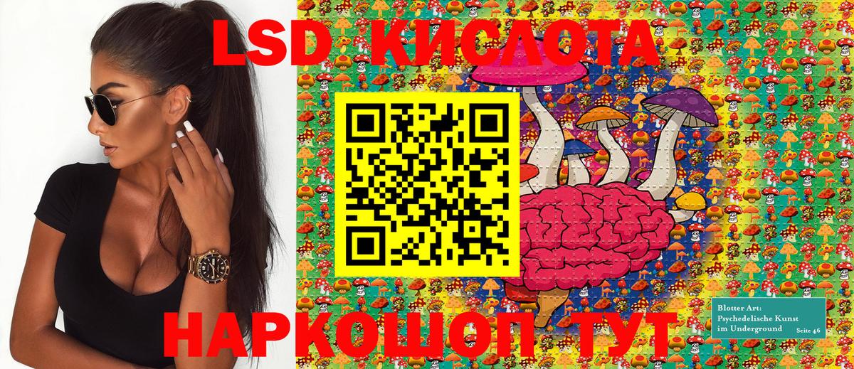 Наркотические марки 1500мкг  Вход с VPN  Марки NBOMe  Красноармейск  Наркотические марки 1500мкг 