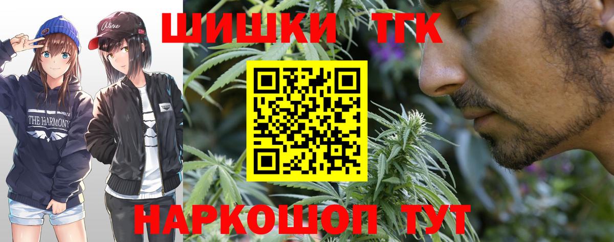 Канабис AK-47  Вход с VPN  Красноармейск  Каннабис гибрид  Канабис индика  Канабис планчик 
